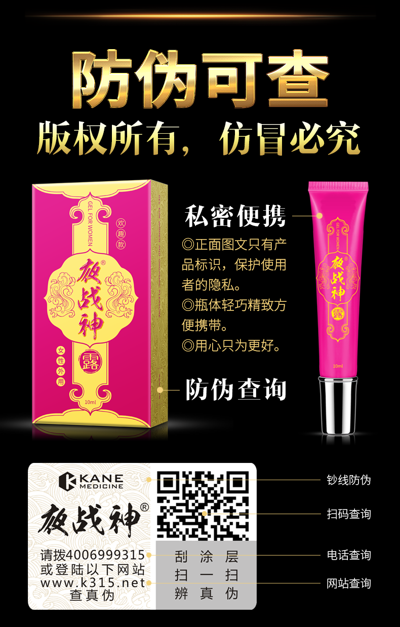 商品详情